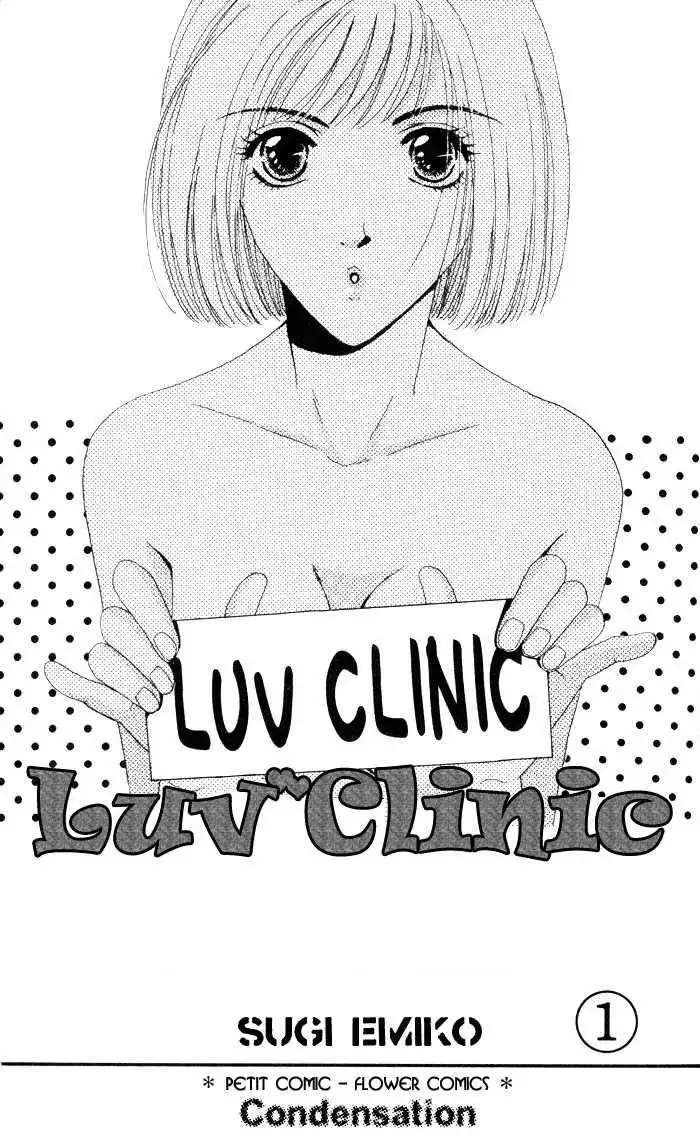 Luv Clinic Chapter 1 4